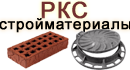 РКС